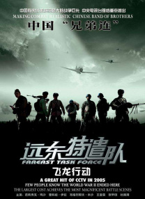 chinese高潮发抖